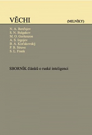 Obálka knihy: Věchi (Milníky) - Sborník článků o ruské inteligenci