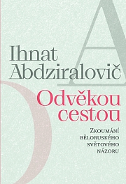 Obálka knihy: Odvěkou cestou. Zkoumání běloruského světového názoru